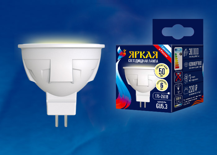LED-JCDR 6W/WW/GU5.3/FR PLP01WH Лампа светодиодная. Форма «JCDR», матовая. Серия ЯРКАЯ. Теплый белый