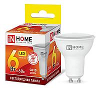 Лампа светодиодная LED-JCDRC-VC 6Вт 230В GU10 3000К 530Лм IN HOME