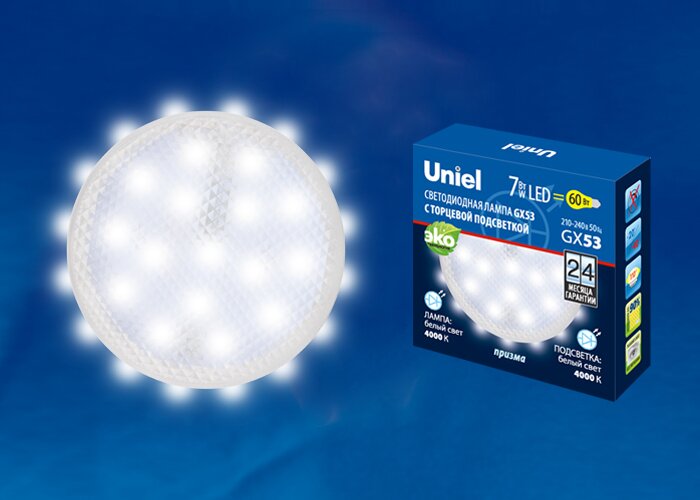 LED-GX53-7W/4000K+3000K/GX53/FR PLB02WH Лампа светодиодная, матовая. Белый свет (4000K). Торцевая по LED-GX53-7W/4000K+3000K/GX53/FR PLB02WH Лампа светодиодная, матовая. Белый свет (4000K). Торцевая по
